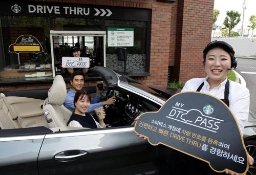 韓国スタバで初 車両番号を認識しカード自動決済