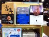 韓国で川上未映子さんのエッセー発売-人気タレントが翻訳