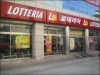 韓国ロッテリアが業界初・モバイル予約ピックアップサービス導入へ