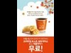 韓国マクドナルド、全来店者にアップルパイ無料進呈 旧盆を祝って
