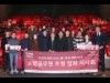 ティーウェイ航空が日本映画「美しい星」試写会 消防署員119人を招待