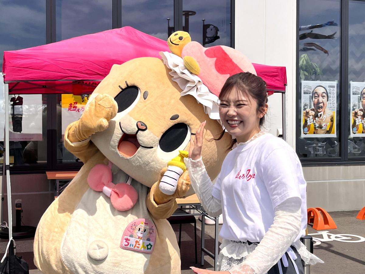 司会を務める真理奈さんとちぃたん