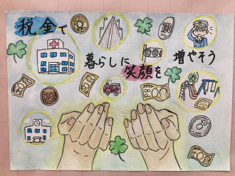 三八地区で「税に関する作品」の表彰式 イラストや標語24点