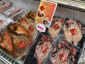 マルヌシから新ブランド「八戸キンメ!」 船凍キンメダイ知ってもらう機会に