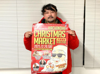 八戸市庁前で「クリスマスマーケット」 アドトラックや音楽ライブも