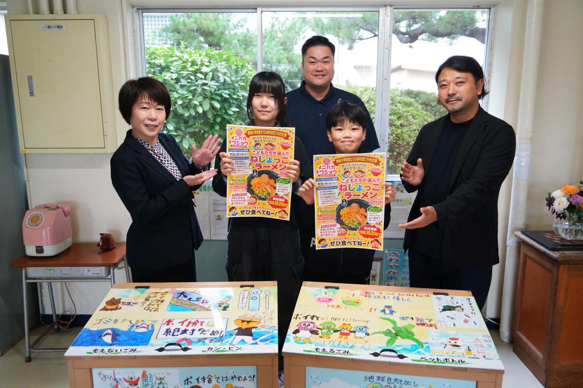 （左から）橋本博子さん、福士珠梨さん、下舘顕太郎さん、小笠原翔音さん、鈴木陽介さん