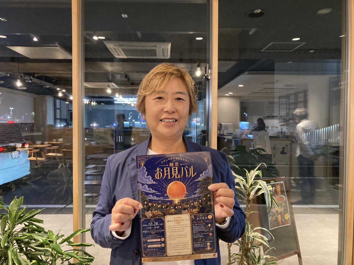 来場を呼びかけるACTY理事長の町田直子さん