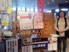 八戸でシニア向け交流会「まんでぃはっぴぃカフェ」 パソコン・歌謡・手芸などを通じて