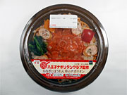 ご当地グルメ「八王子ナポリタン」がコンビニ商品に−期間限定で販売へ