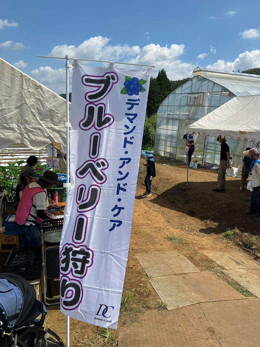昨年行われたイベントの様子（写真提供＝一般社団法人デマンド・アンド・ケア）