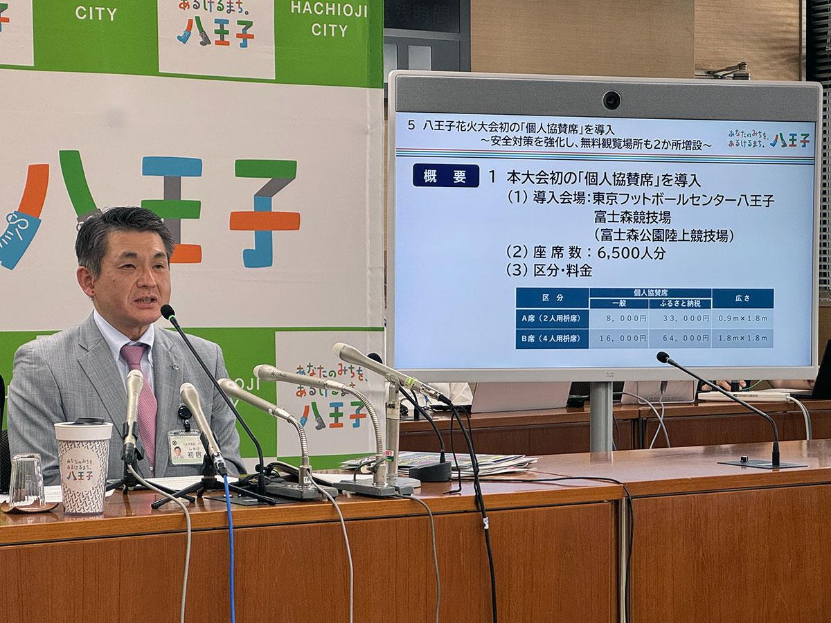 「個人協賛席」導入を発表する初宿市長