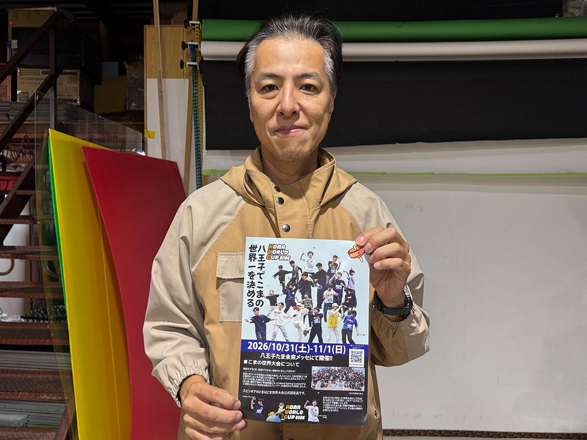 「そろはむ」社長で、「International Top Spinners Association」会長の長谷川さん