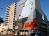 「さよならニュー八王子シネマ」開催へ 建て替え工事前最後の興行