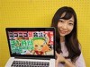 「ニコニコ超会議」で31時間かけラーメン作り 東京造形大発「玉メンマちゃん」