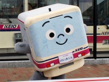 京王、塗り絵や「京王ライナー」運転台からの映像公開 「おうち時間」向けに