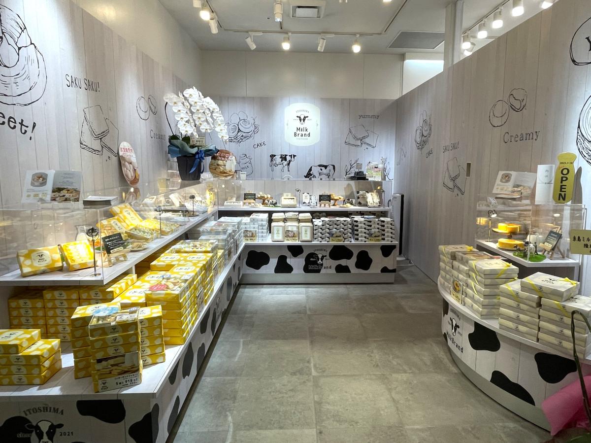 「ITOSHIMA Milk Brand福岡空港店」