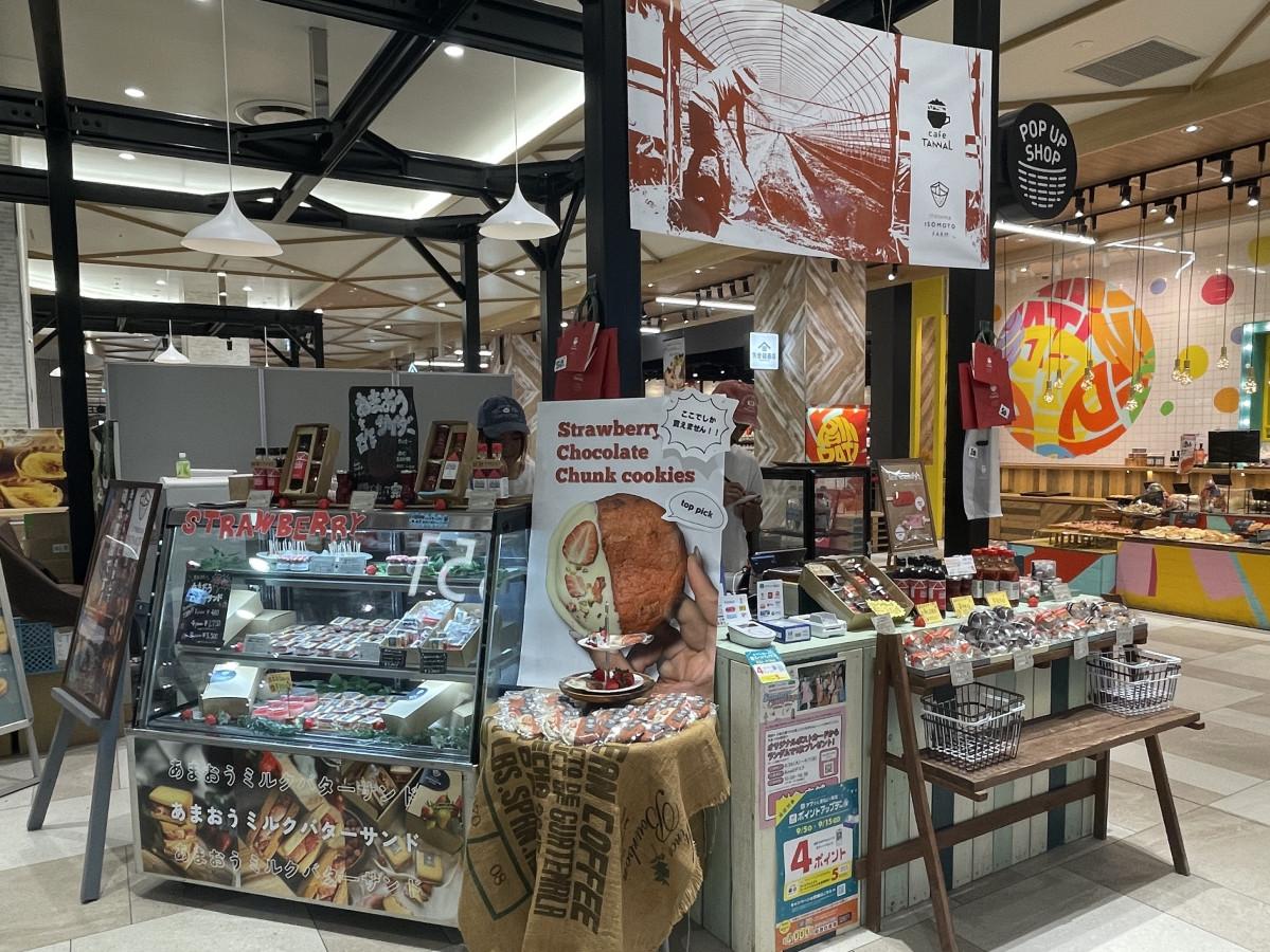 「糸島 磯本農園 ららぽーと福岡店」期間限定店舗