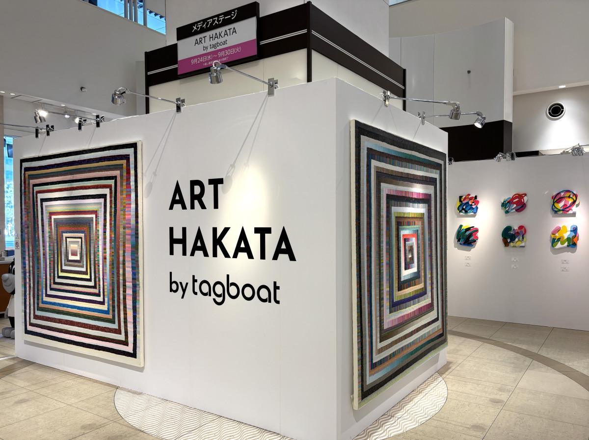 「ART HAKATA by tagboat」会場の様子