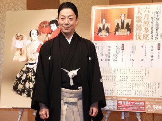 博多座で「六月博多座大歌舞伎」　8代目尾上菊五郎さん来福、意気込み語る