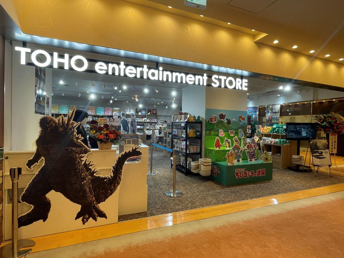 博多リバレインモールにオープンした「TOHO entertainment STORE 福岡・博多リバレインモール店」