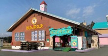 函経経済新聞、上半期PV1位は「土産菓子の地元向け格安販売」