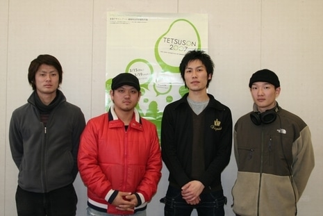 「てつそん」の学生有志たち。中右が代表の岡本さん
