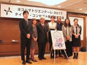 ヨコハマトリエンナーレ2017、タイトルは「島と星座とガラパゴス」