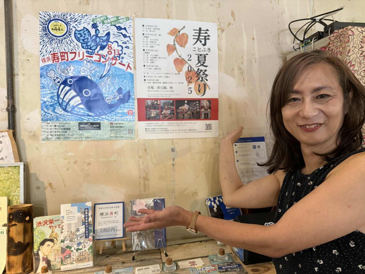 実行委員会広報担当の中山天遥さん
