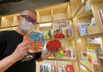 横浜の「日本一小さな鳥取専門書店」がイベント「とっとり来たなかぁ~」