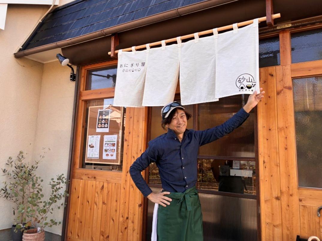 「おにぎり屋砂山KOKO」店長の野子俊哉さん