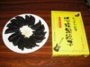 真っ黒な「浜松黒餃子」発売-ウナギとのコラボ模索経て商品化