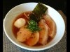 浜松・篠ケ瀬にラーメン店 牛豚魚介のトリプルスープで