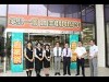 浜松の家具店が100周年 「大創業祭」も
