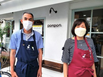 浜松・元目町のコーヒー豆専門店が閉店 「スペシャルティーコーヒー」にこだわり