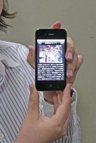 iPhoneアプリで高山祭の説明や日程、場所情報などを配信