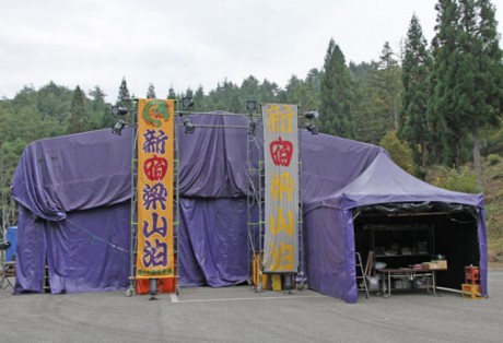 宇津江四十八滝公園に設営された「紫龍テント」