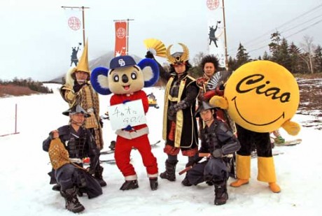 「チャオ御岳」のマスコットキャラ「チャオくん」も（＝写真右端）