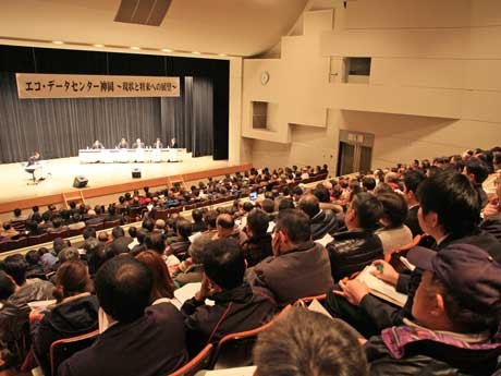 会場は年配者の参加が多く見られた