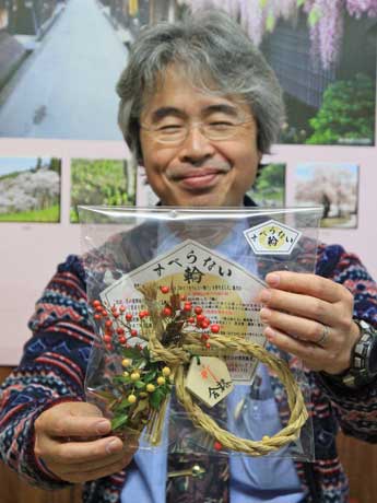 ｢すべらない事を願う全ての皆さんに｣と森本さん