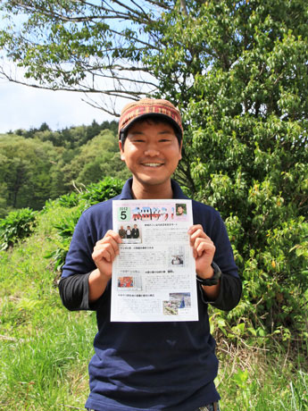 創刊号を手にする太田さん