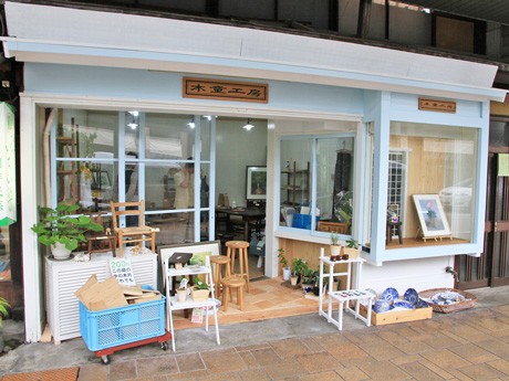 高山の木工家具メーカー 木童工房 国分寺通り商店街にアンテナショップ 飛騨経済新聞
