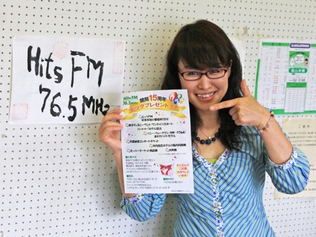開局15周年記念のプレゼント企画