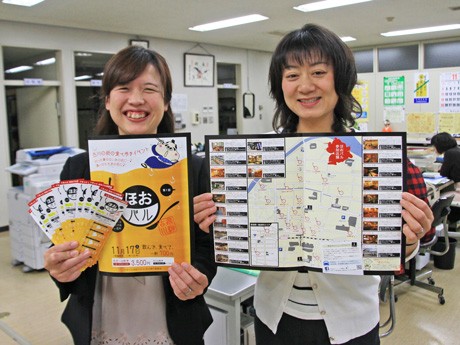 参加を呼び掛ける「ほおバル」実行委員会メンバー