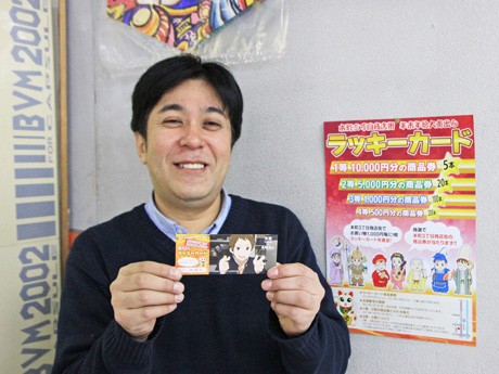 「福ちゃんラッキーカード」の配布は12月1日から　&copy;米澤穂信・角川書店／神山高校古典部OB会
