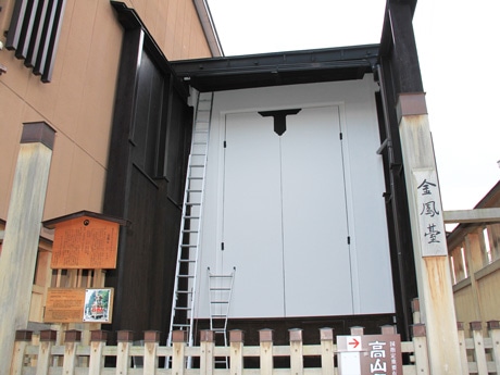 「金鳳台」屋台蔵