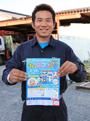 来場を呼び掛ける実行委員長の小野さん