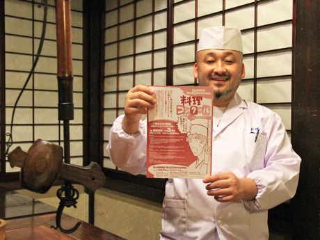 コンクールへの応募を呼びかける高山調理師会の仲谷さん