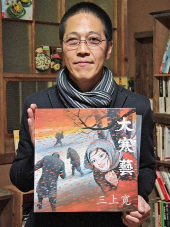 三上寛･飛騨高山ライブの音源を収録した「大寒藝」手に来場を呼び掛ける島田さん