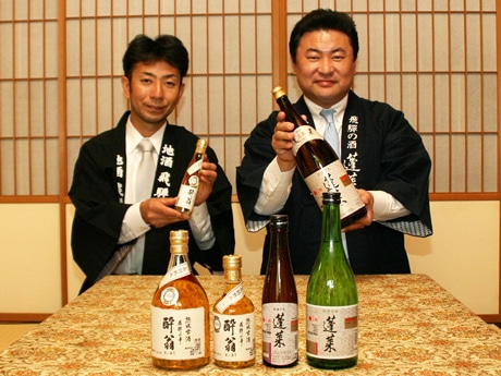 受賞銘柄を手に喜びを見せる平田篤さん（左）と渡辺久憲さん（右）
