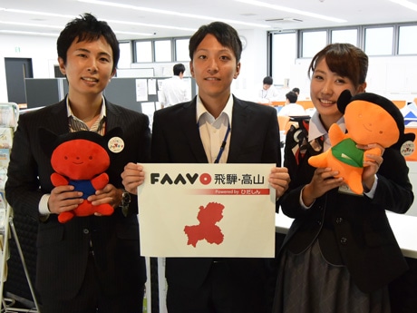 CSR(企業の社会的責任)活動の一環として地域のCF活用に力を入れているひだしんスタッフ